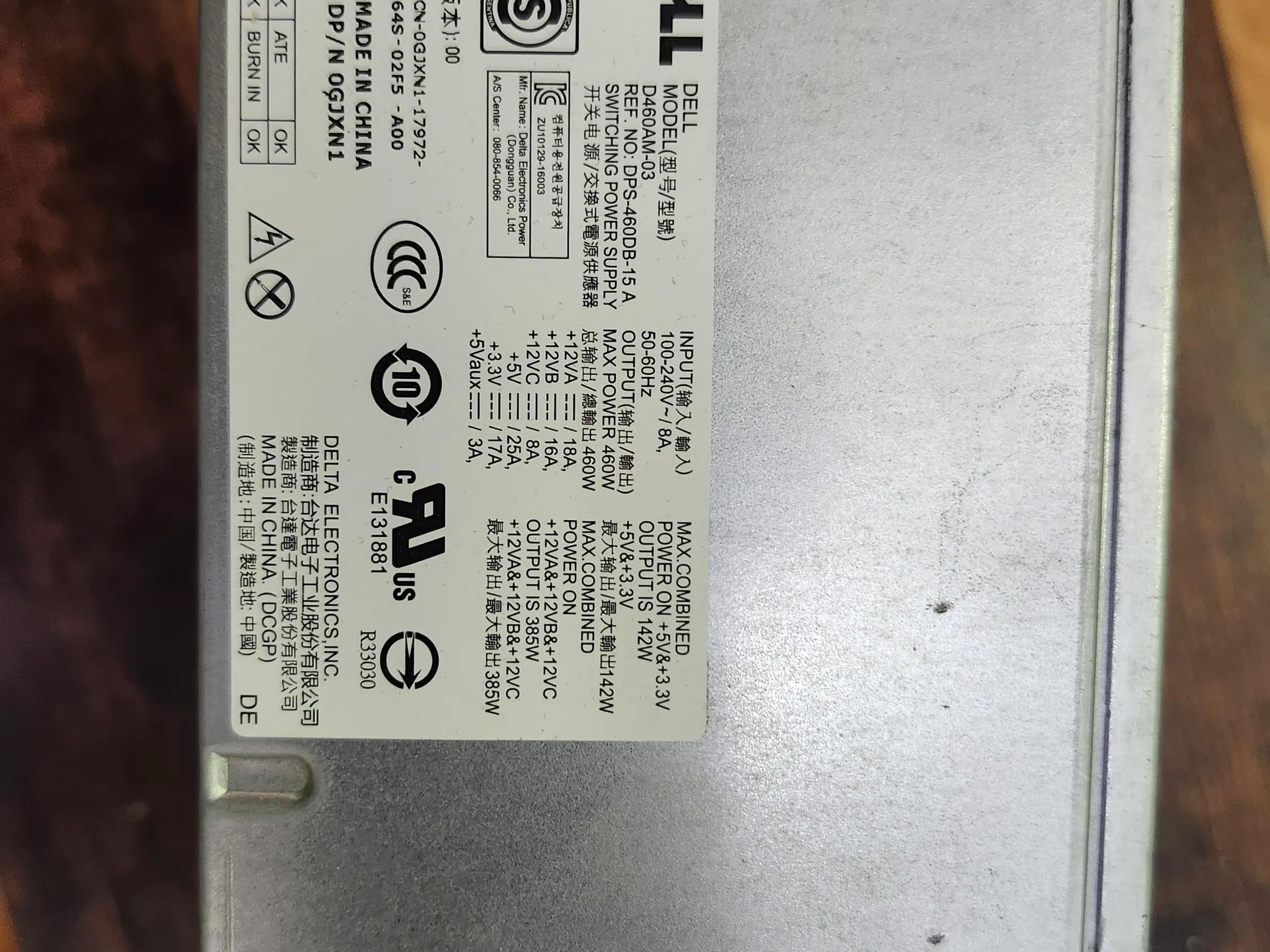 Dell 460w power supply
