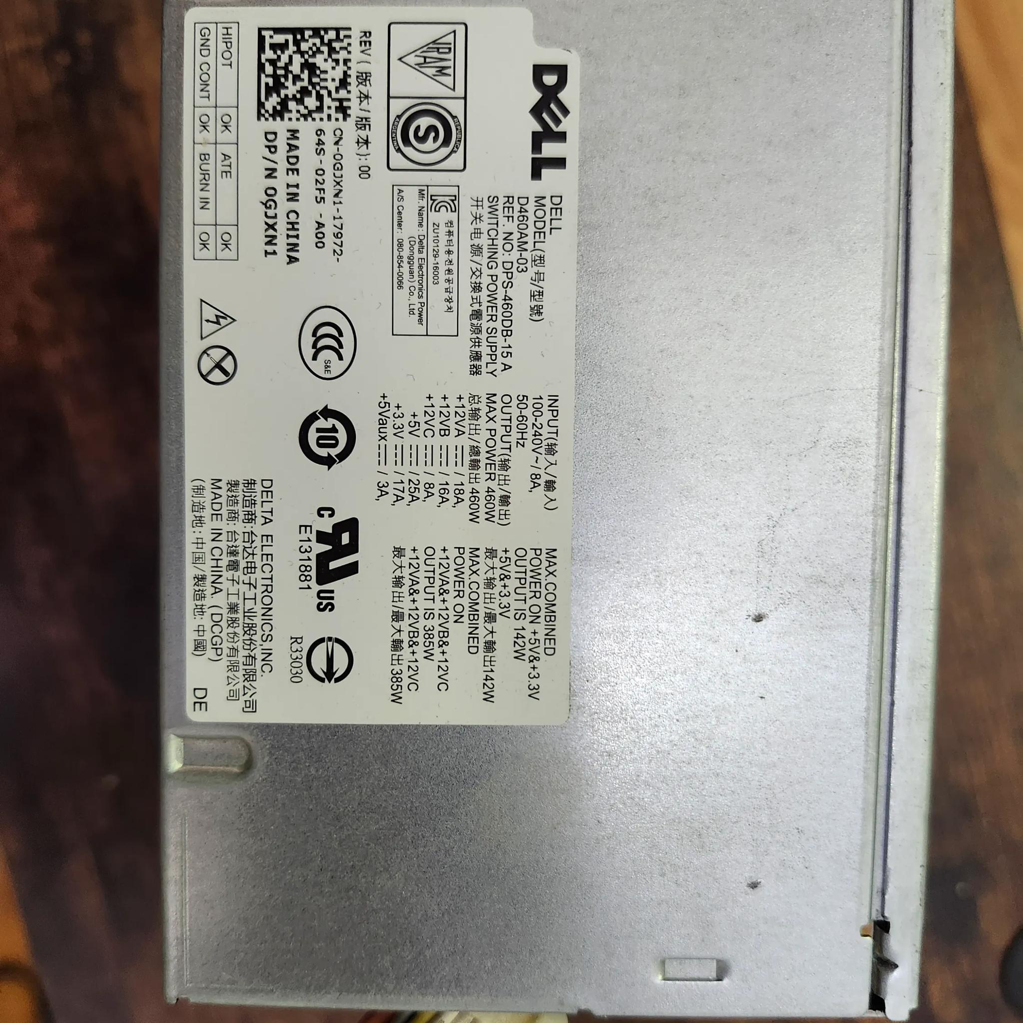 Dell 460w power supply