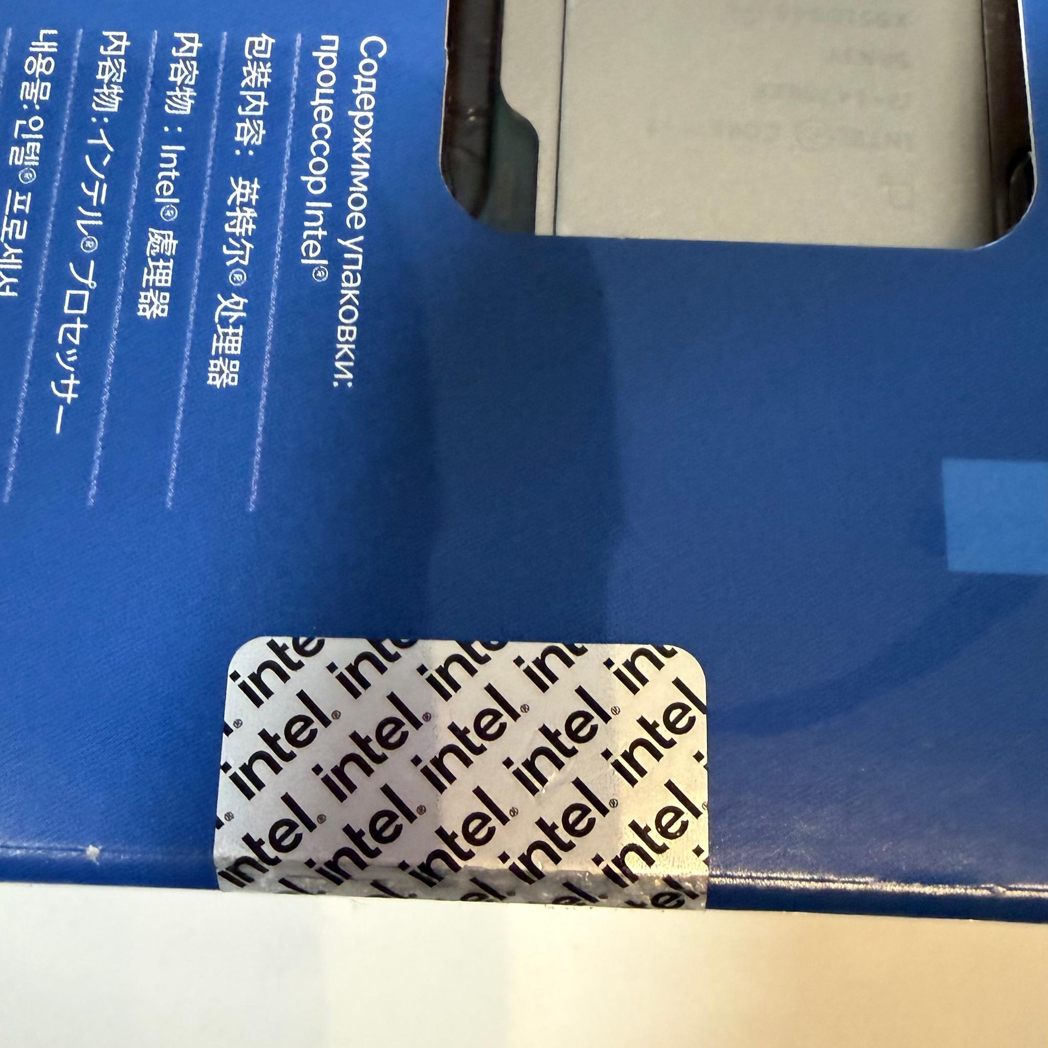 Intel Core i7-14700KF