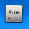 AMD Ryzen 3 3200G 3.6Ghz Quad Core APU with Radeon Graphics AM4 DDR4 - No Fan/Heatsink