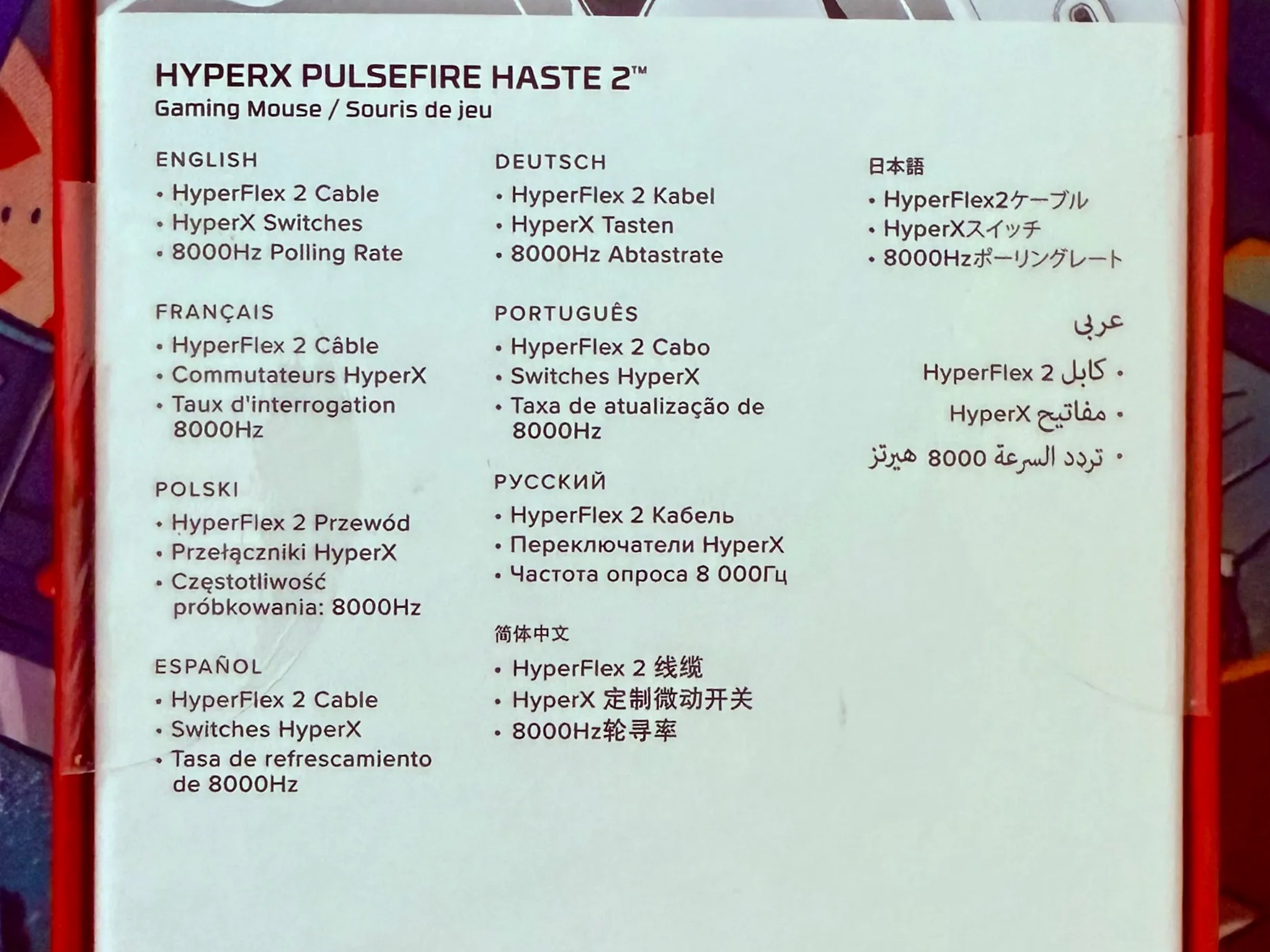 BNIB HyperX Pulsefire Haste 2 Gaming Mouse