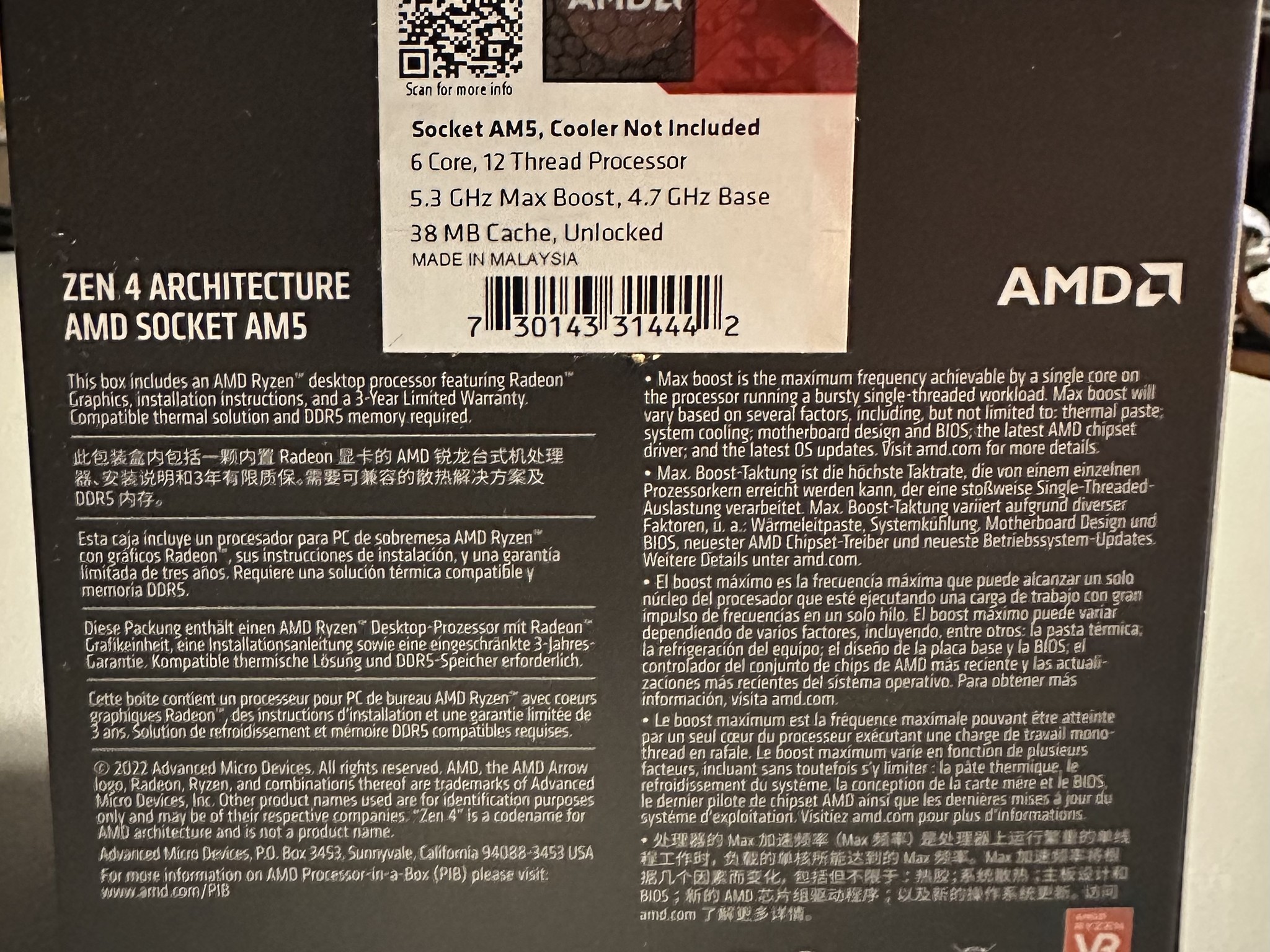 AMD Ryzen 5 7600X