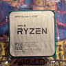 AMD RYZEN 5 5500