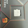 Ryzen 7900x
