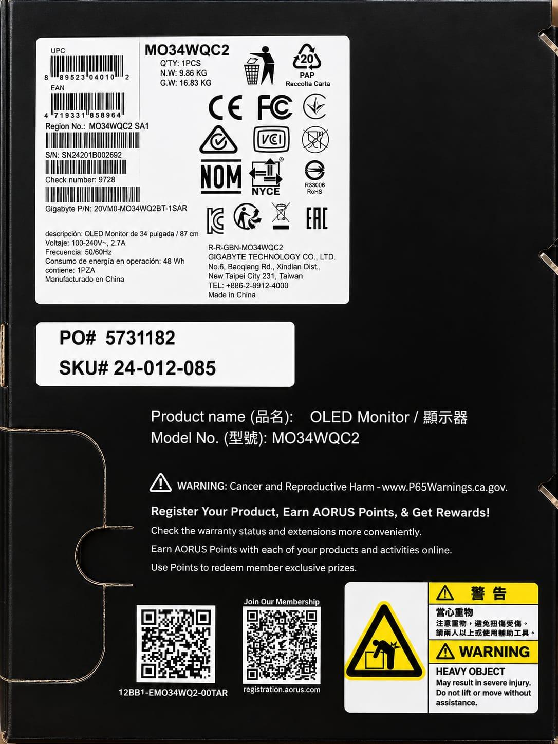 Gigabyte MO34WQC2 34" WQHD OLED 240Hz