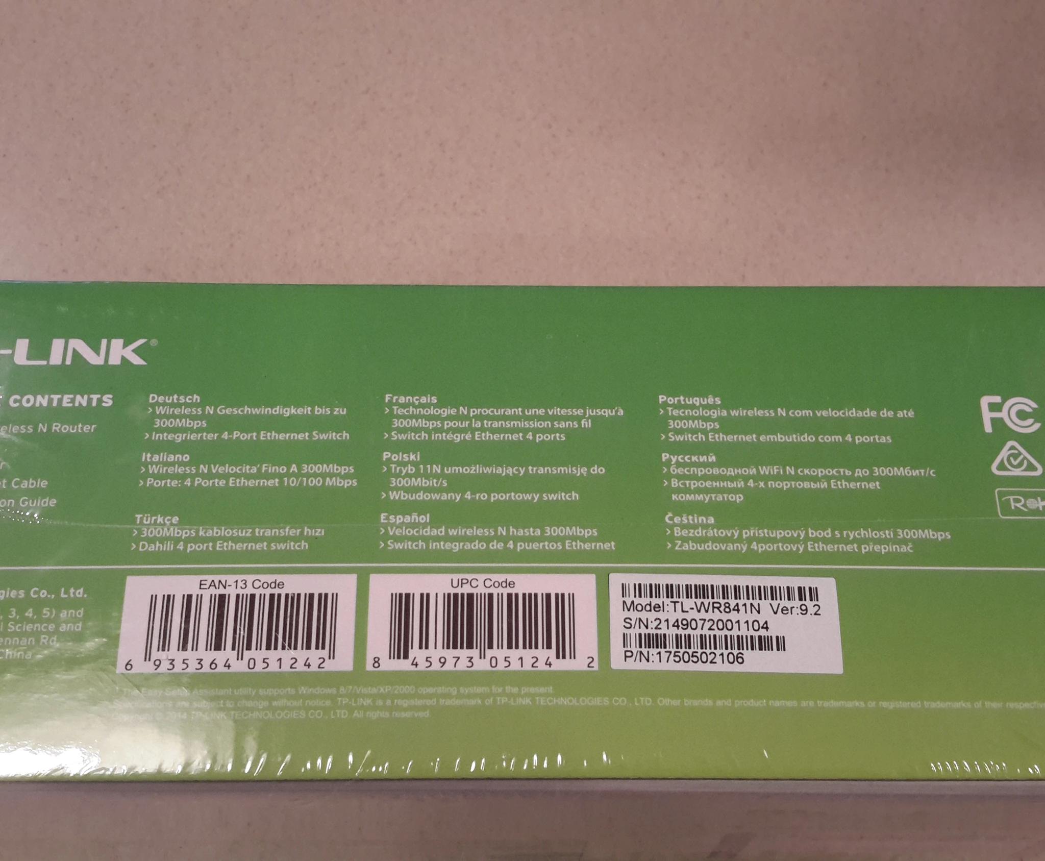 NEW TP-Link N300 Wireless WiFi Router, Extender (TL-WR841N)
