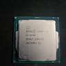i5 8400 2.8 GHz 6 core, 6 thread CPU - LGA 1151 Socket