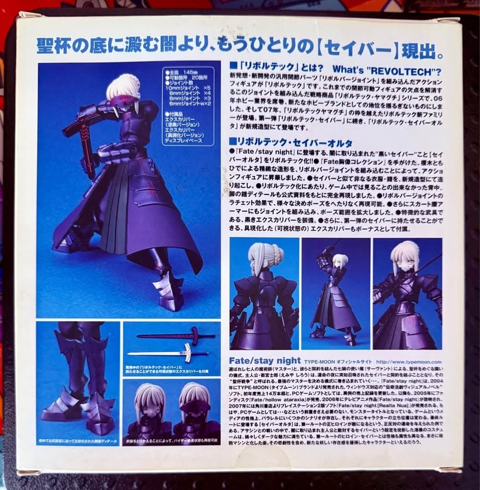KAIYODO Revoltech Saber Alter FATE/STAY NIGHT Figure