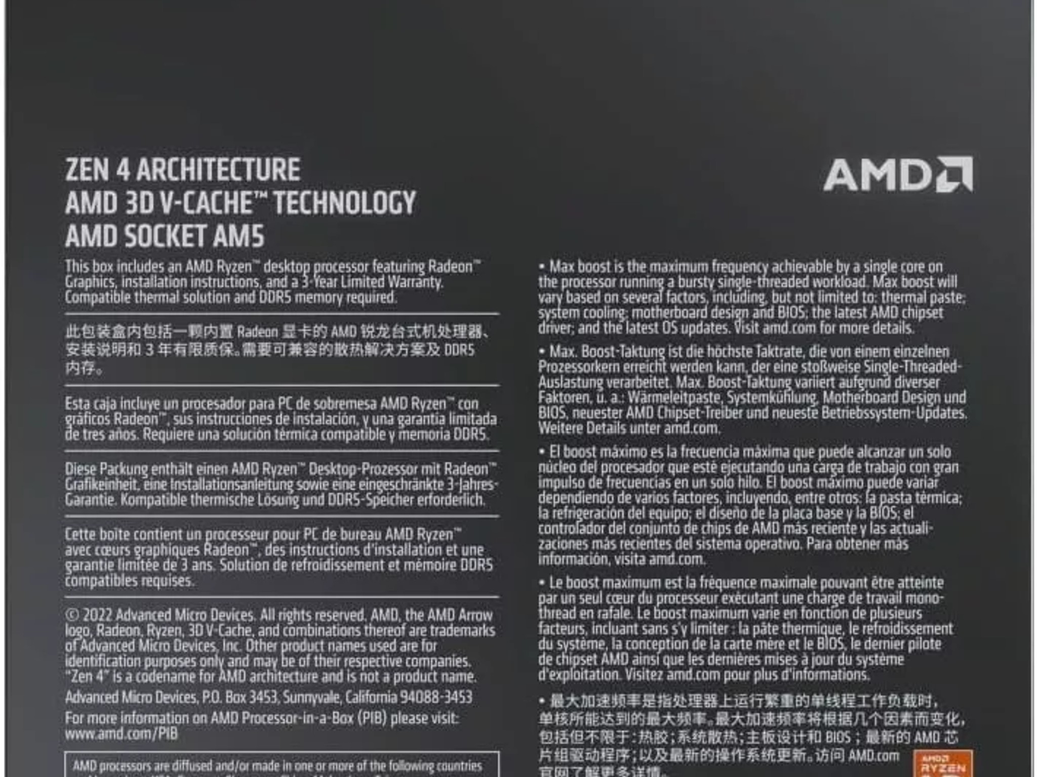 AMD Ryzen 5 7600X3D Raphael AM5 4.1GHz 6-Core Boxed Processor