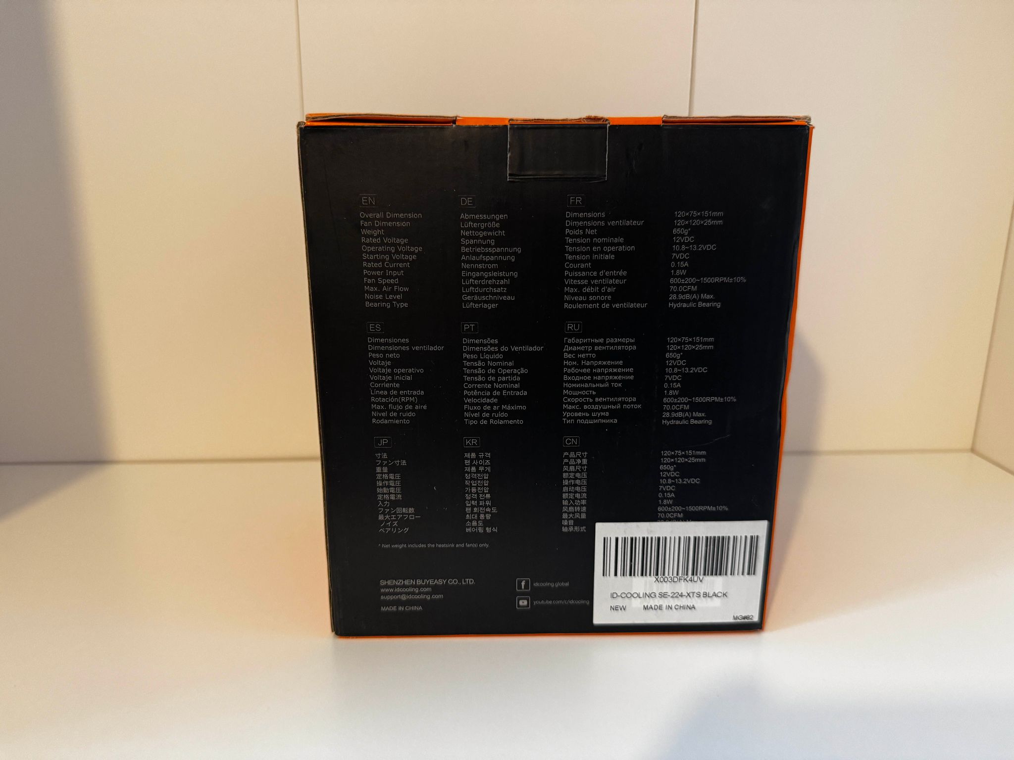 USED CPU COOLER / ID-COOLING SE-224-XTS (BLACK)