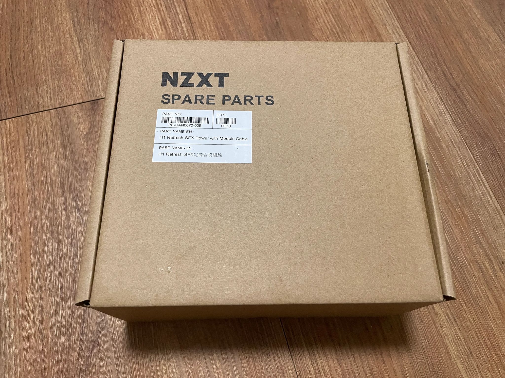 NZXT SFF 750W 80+ GOLD PSU