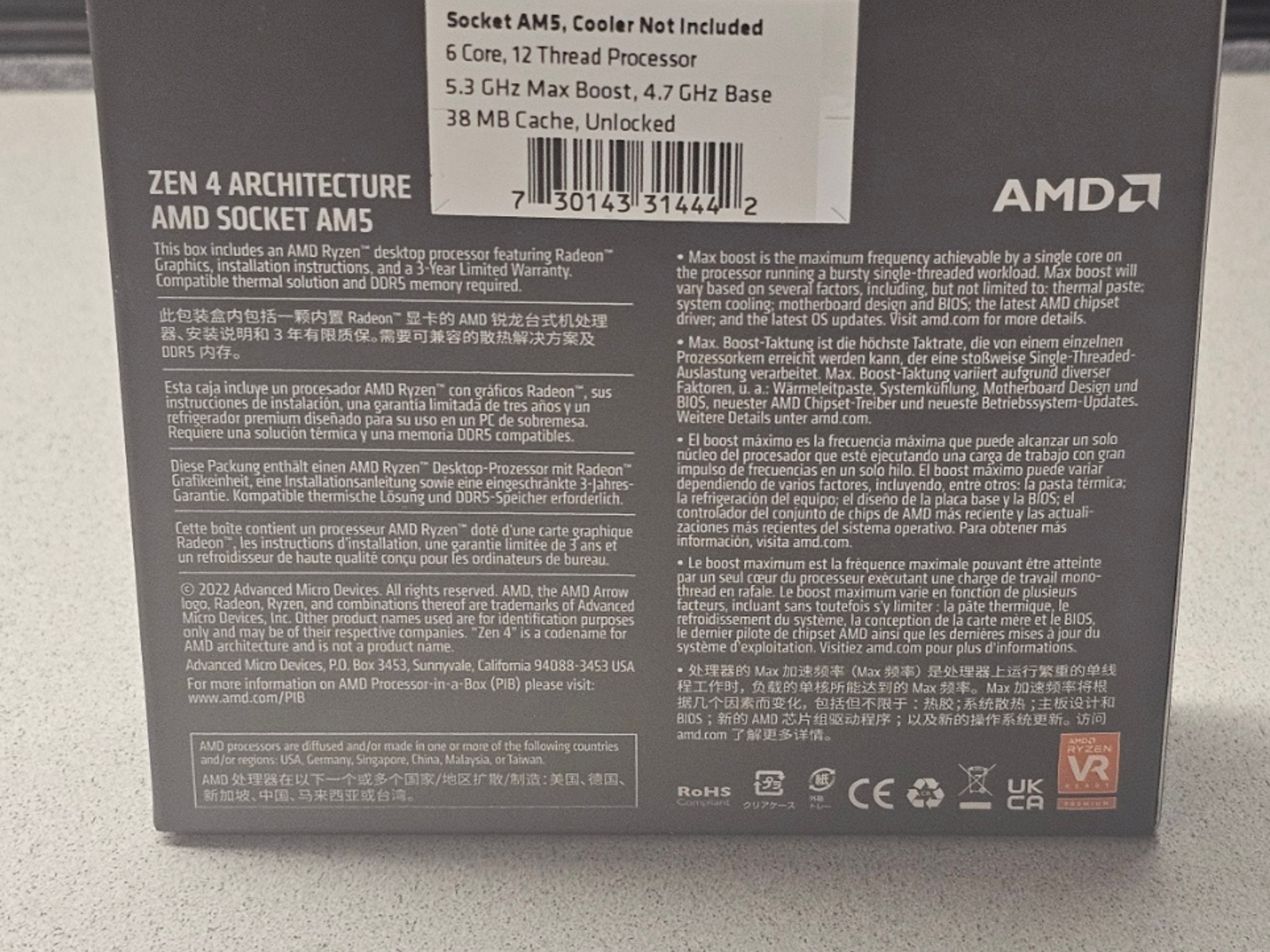 AMD Ryzen 5 7600X