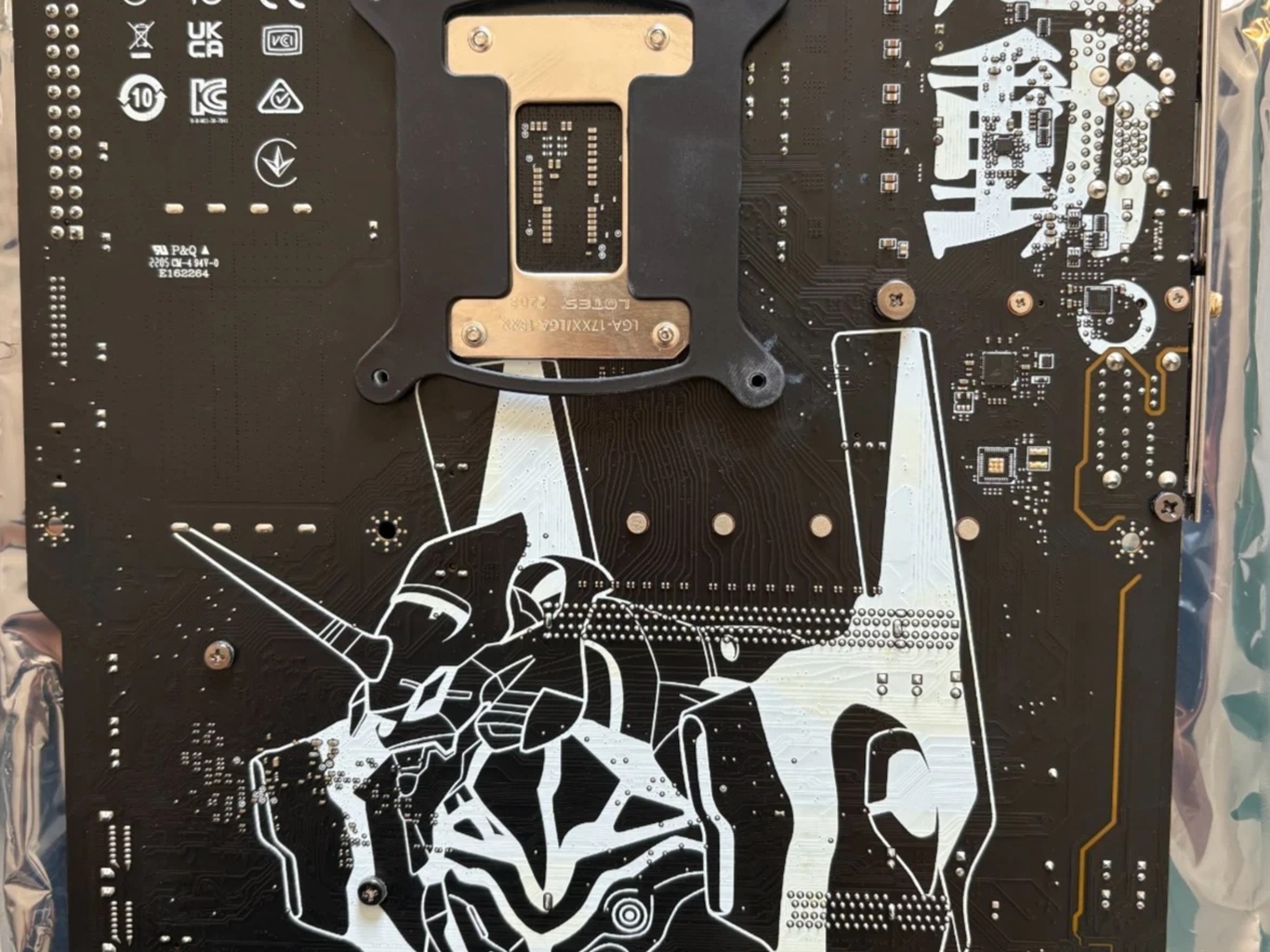 MSI MAG B660 Tomahawk EVA e-Project LGA 1700 + MAG CORELIQUID C240
