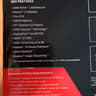 PowerColor Fighter Radeon RX 6600