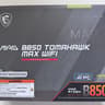 MSI - MAG B850 TOMAHAWK MAX Wi-Fi