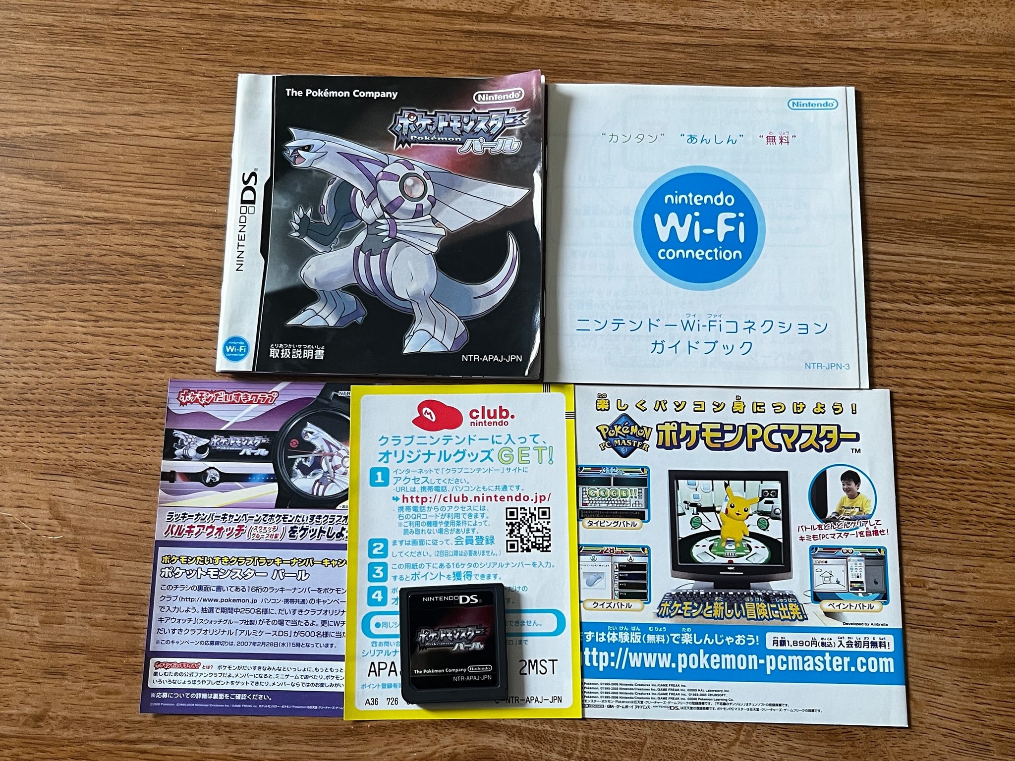 Pokemon Game Bundle: Pearl | Black 2 | Plat for Nintendo DS/3DS Handhelds