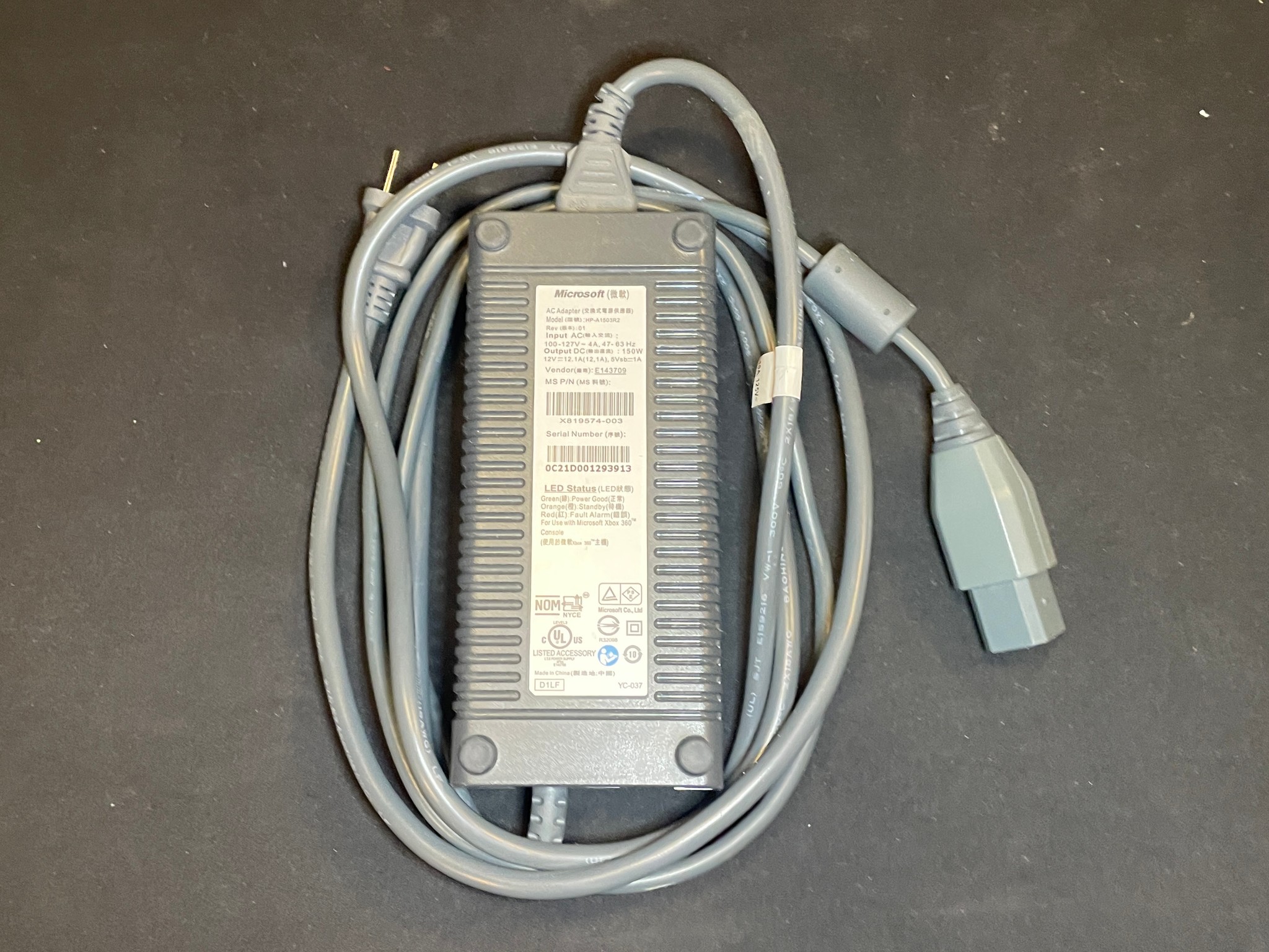 Xbox 360 power brick 150w