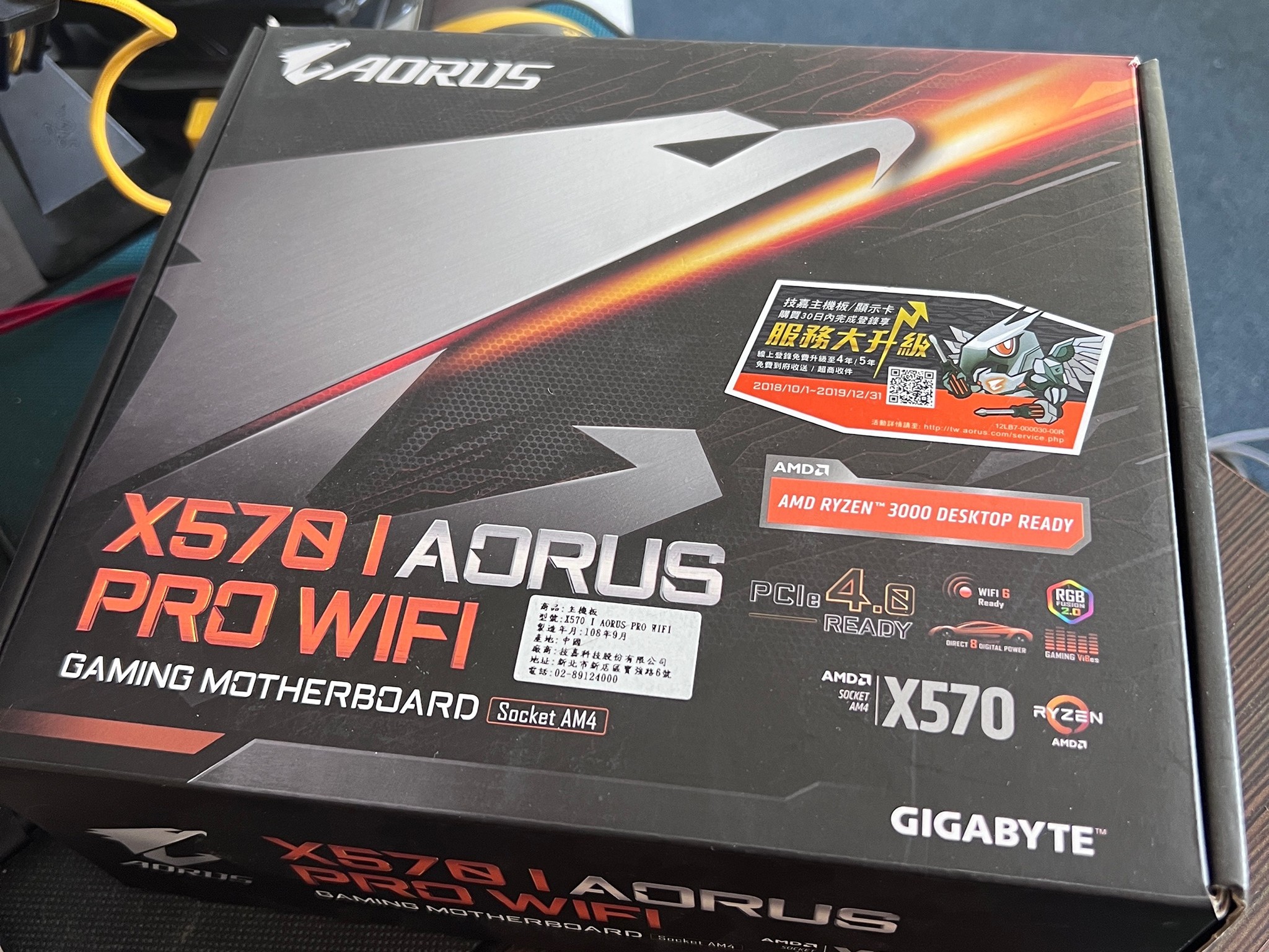 (COMBO) Gigabyte X570-I AORUS PRO WIFI Mini-ITX AM4 Motherboard, 32GB 3600Mhz CL16 RAM