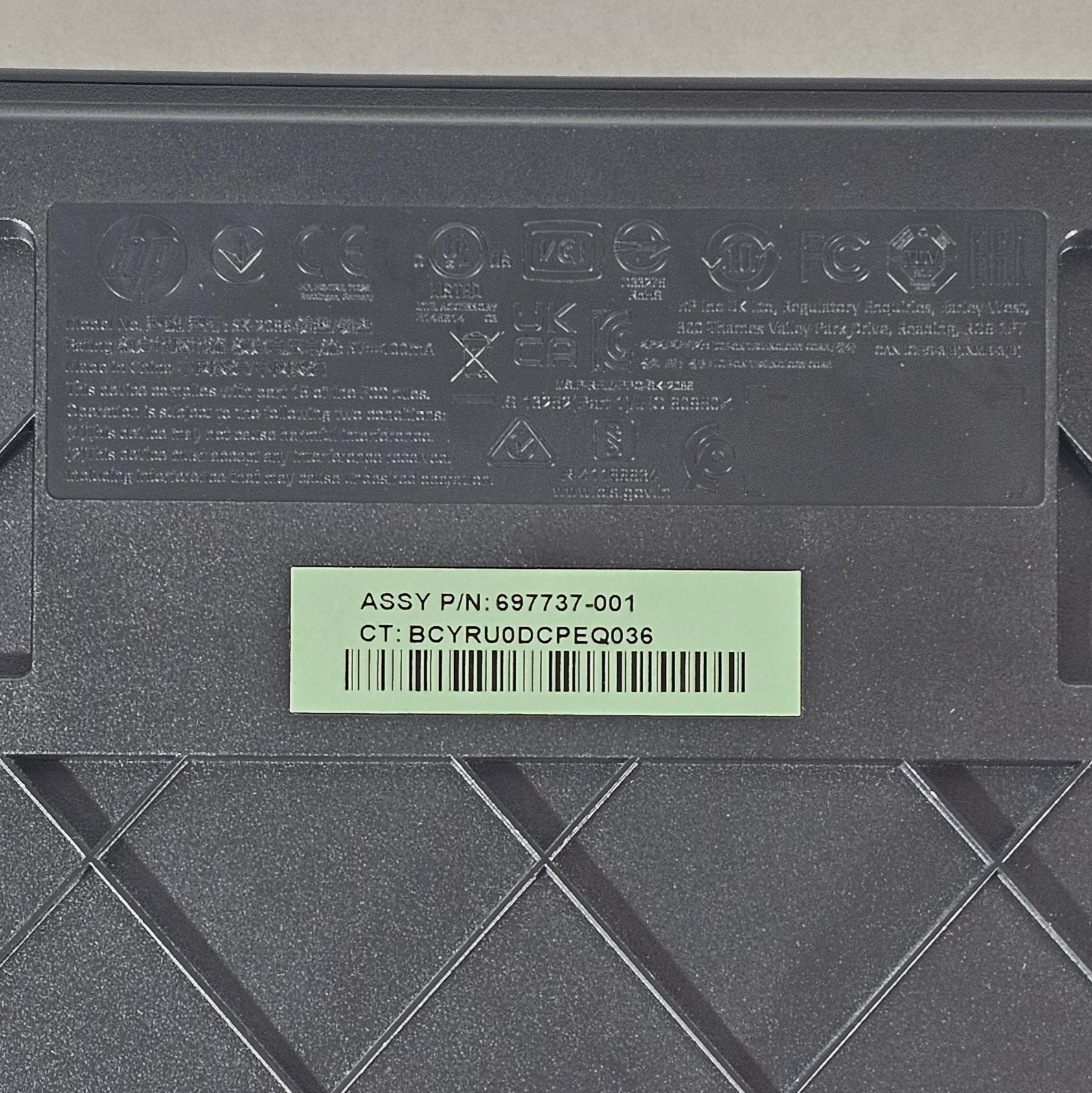 HP USB Keyboard