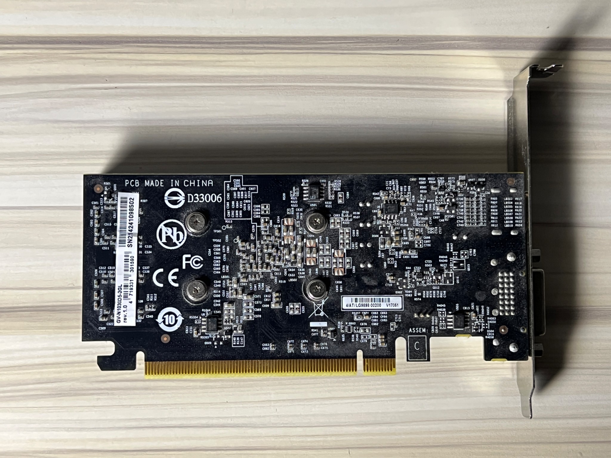 Gigabyte GeForce GT 1030 2gb