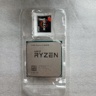 AMD Ryzen 2nd Gen 5 2600X - 4.2 GHz Six Core (YD260XBCM6IAF) CPU Processor w/ Wraith Stealth cooler