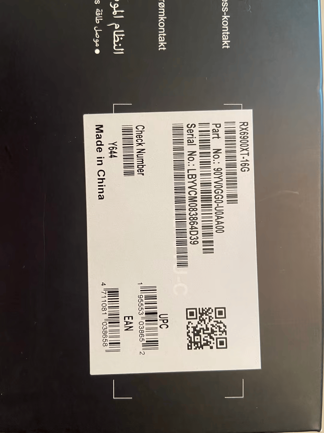 Like new 6900xt with ekwb vector rx waterblock/backplate