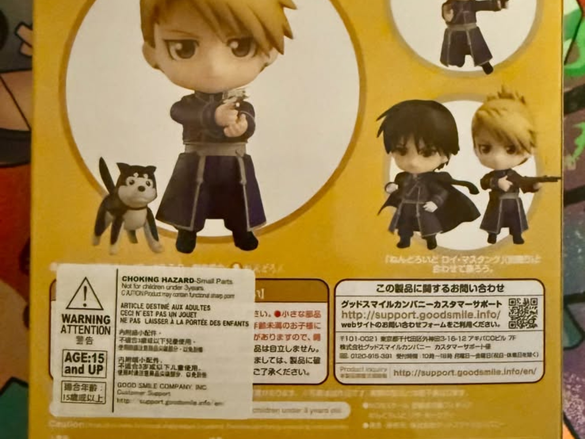 Riza Hawkeye | Nendoroid Figure #906 | Fullmetal Alchemist | Good Smile Company