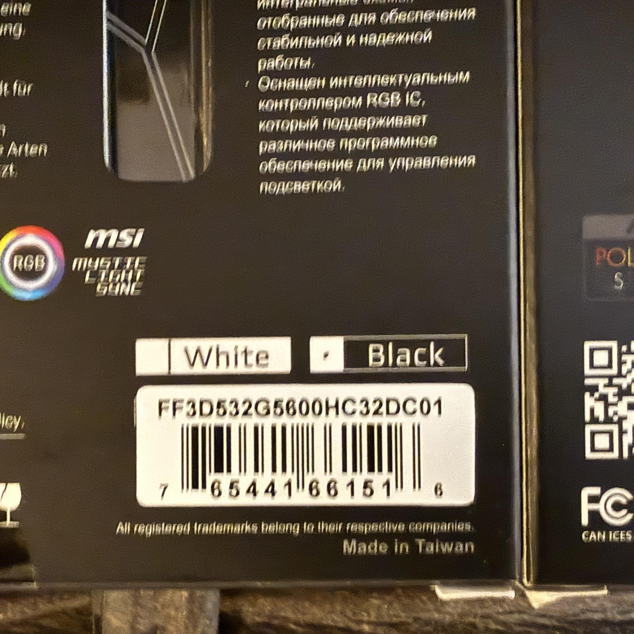 TEAMGROUP T-Force Delta RGB 32GB DDR5-5600 (2x16GB)