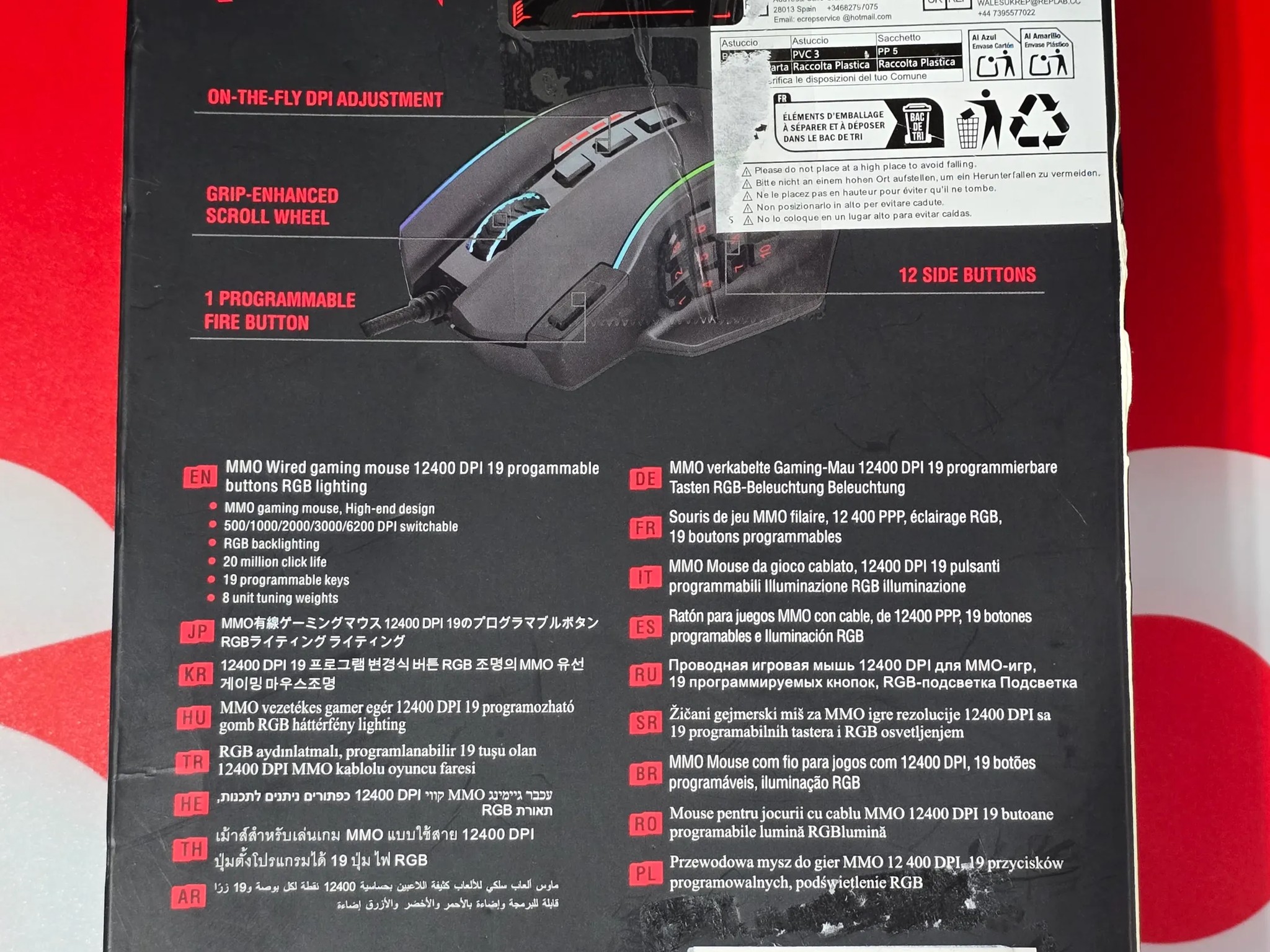 ON SALE! | Redragon Perdition 4 Gaming Mouse