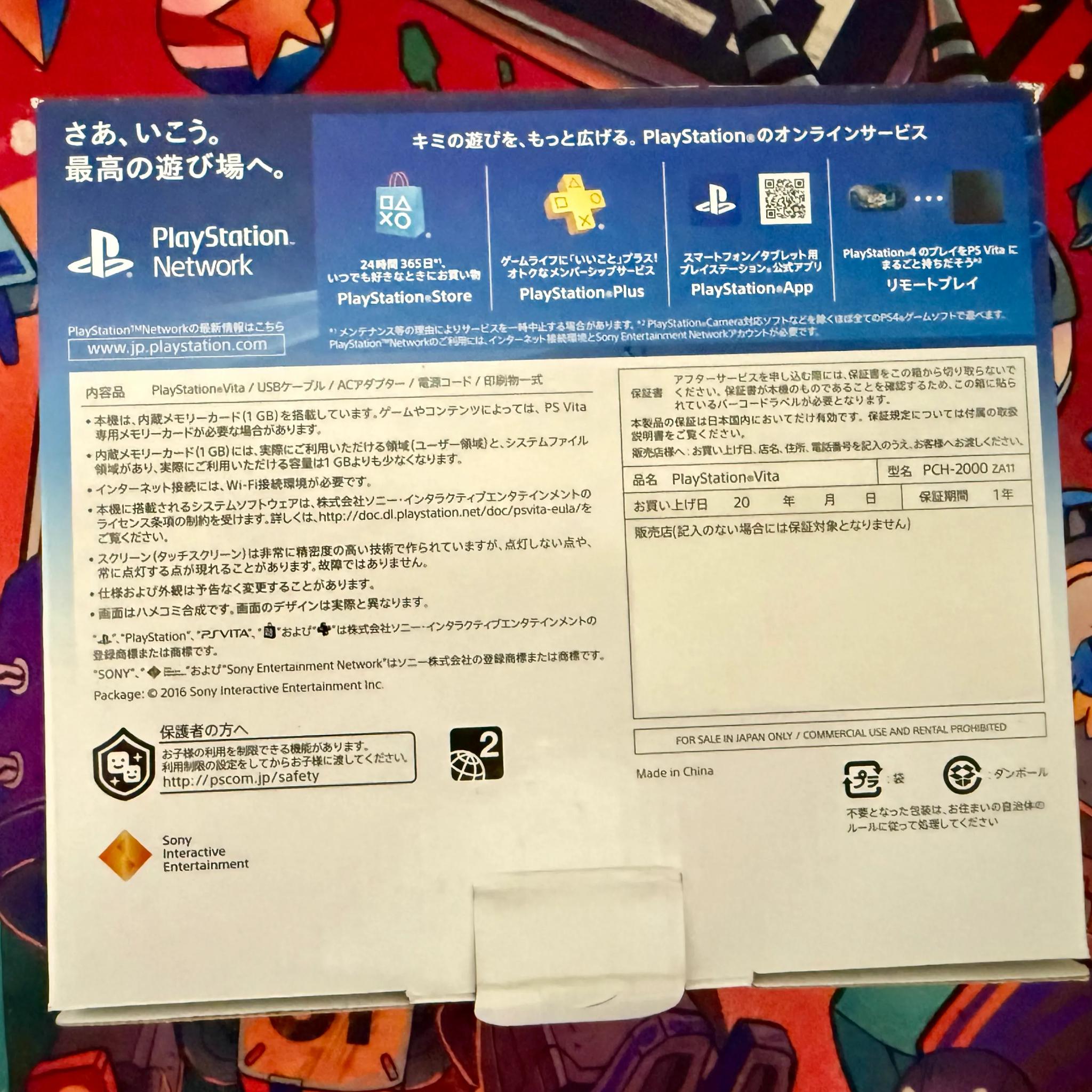 Near Mint | PSVita Console + 5 PSVita Games | PCH-2000