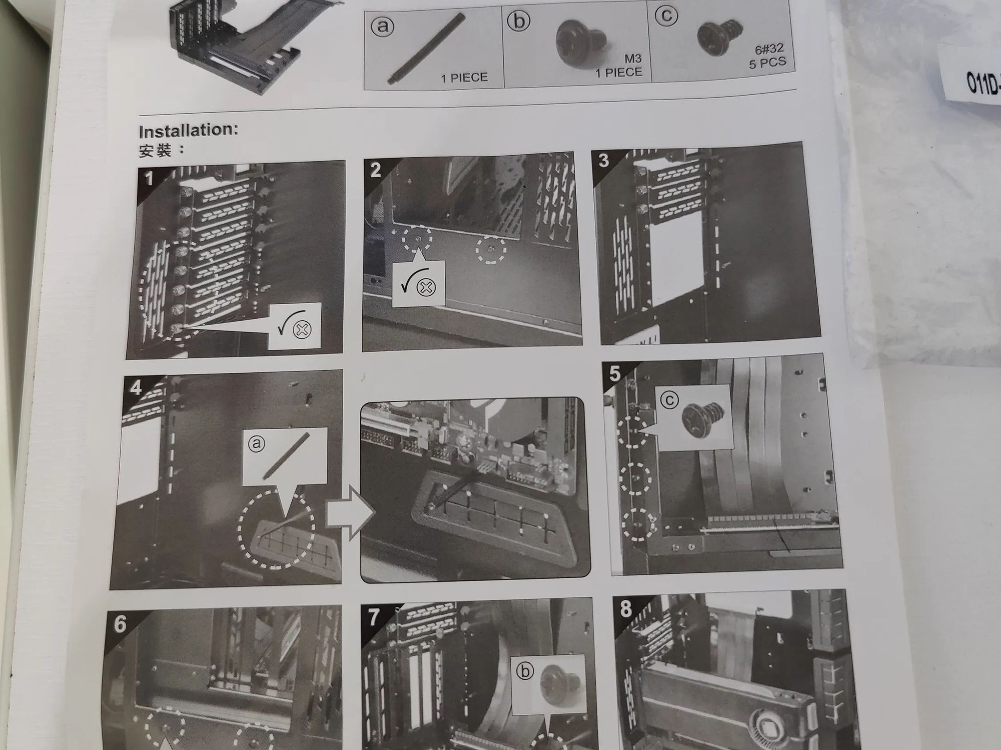 Lian li 011 XL Vertical GPU bracket kit