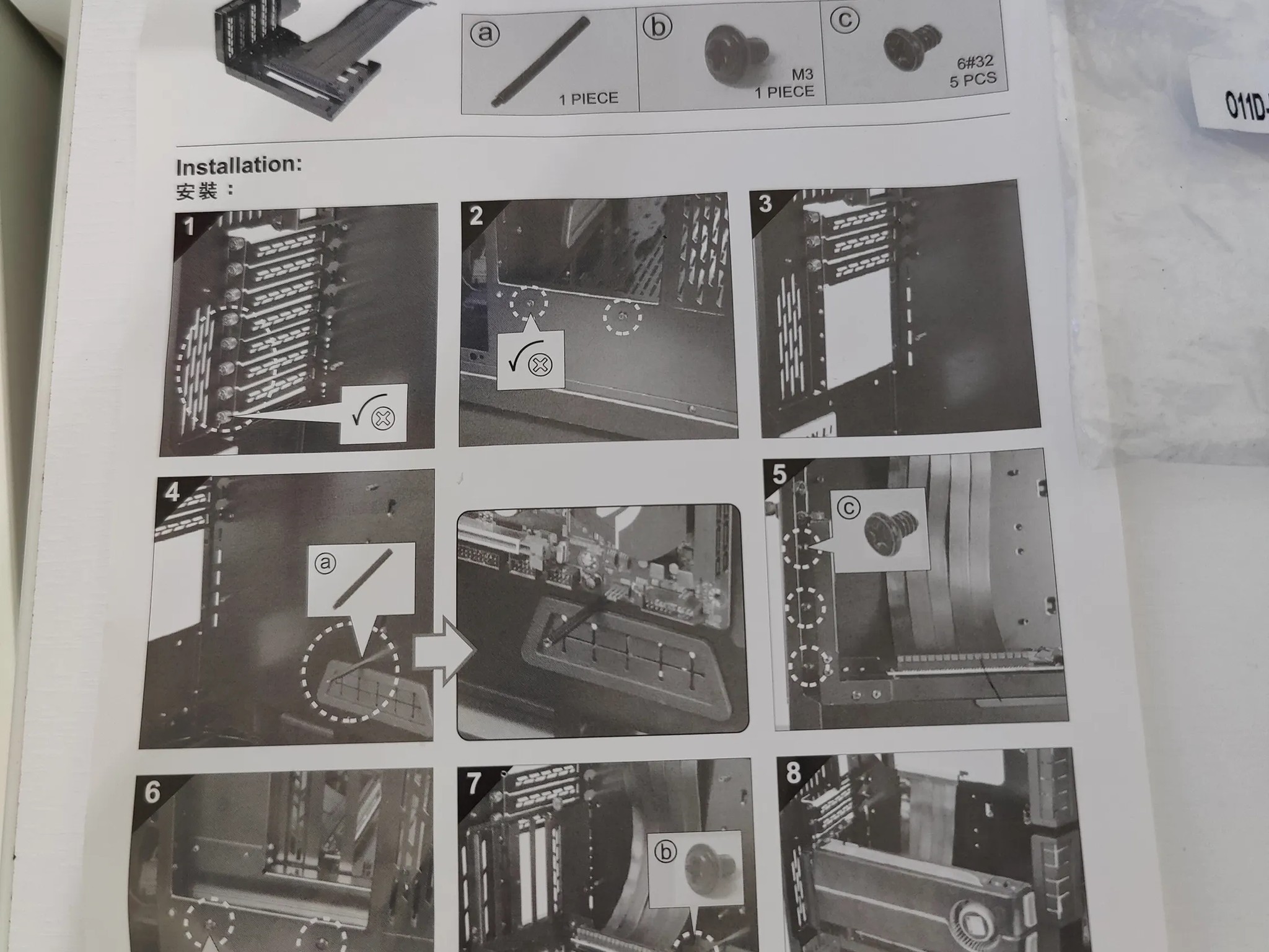 Lian li 011 XL Vertical GPU bracket kit