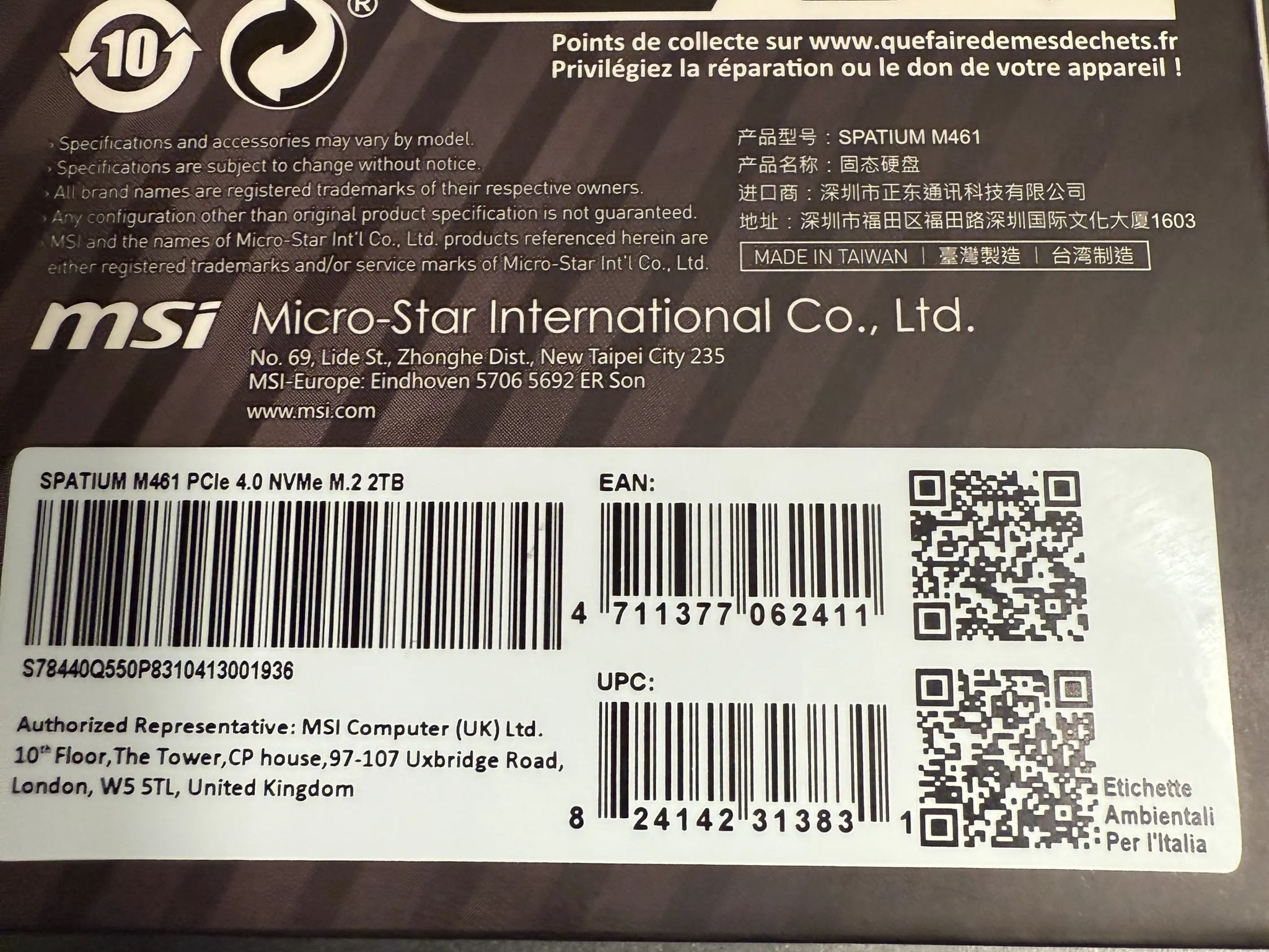 MSI SPATIUM M461 PCIe 4.0 NVMe M.2 2TB SSD
