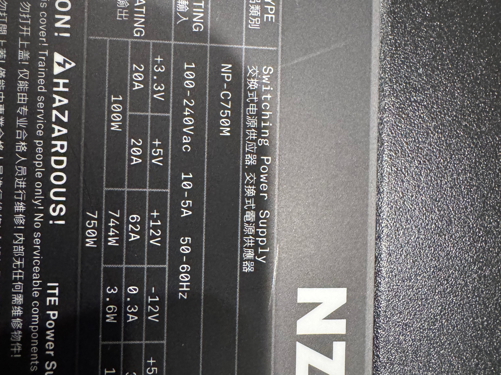 NZXT C750 - 750W 80+ Gold Fully Modular Power Supply (PSU)