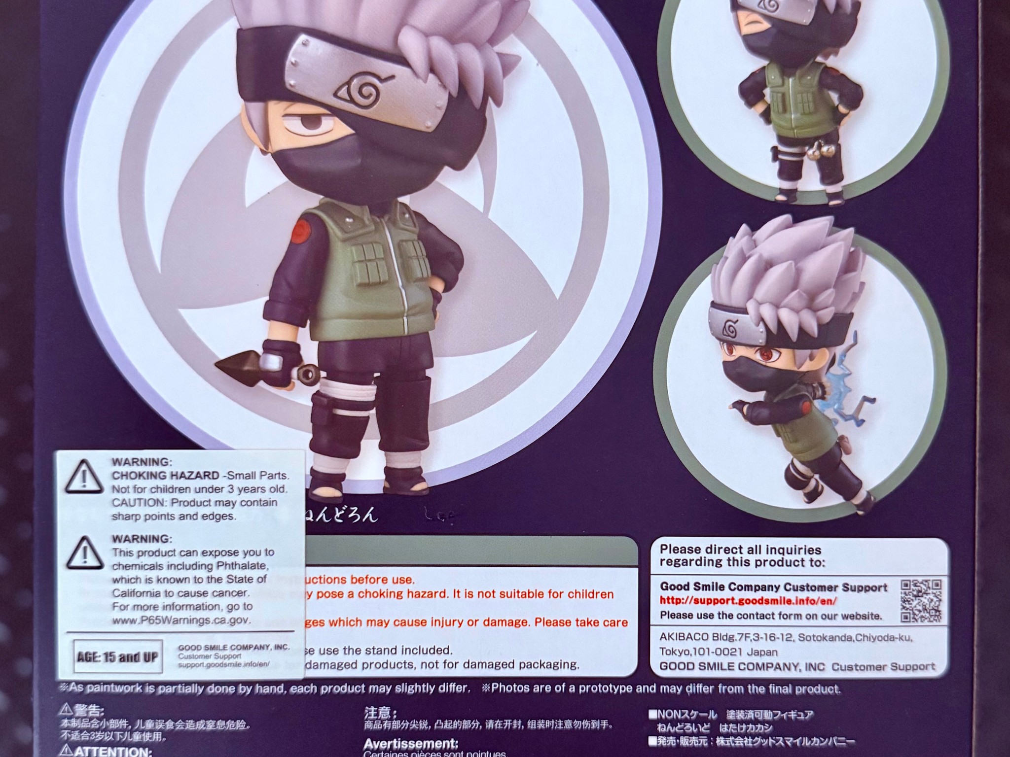 Kakashi Hatake | Nendoroid #724 | Naruto Shippuden | Good Smile Company