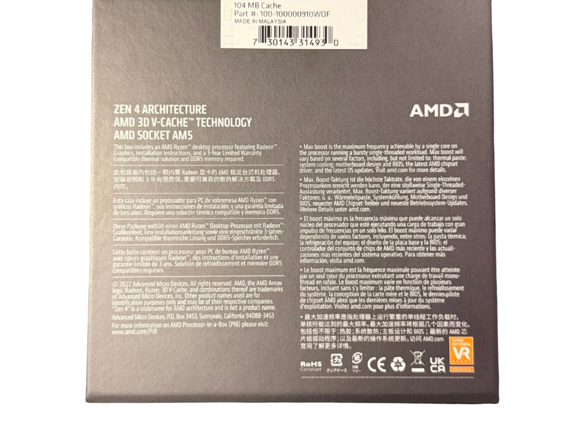 AMD Ryzen 7 7800X3D