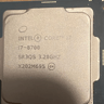 Intel Core i7-8700 3.2 GHz 6-Core Processor