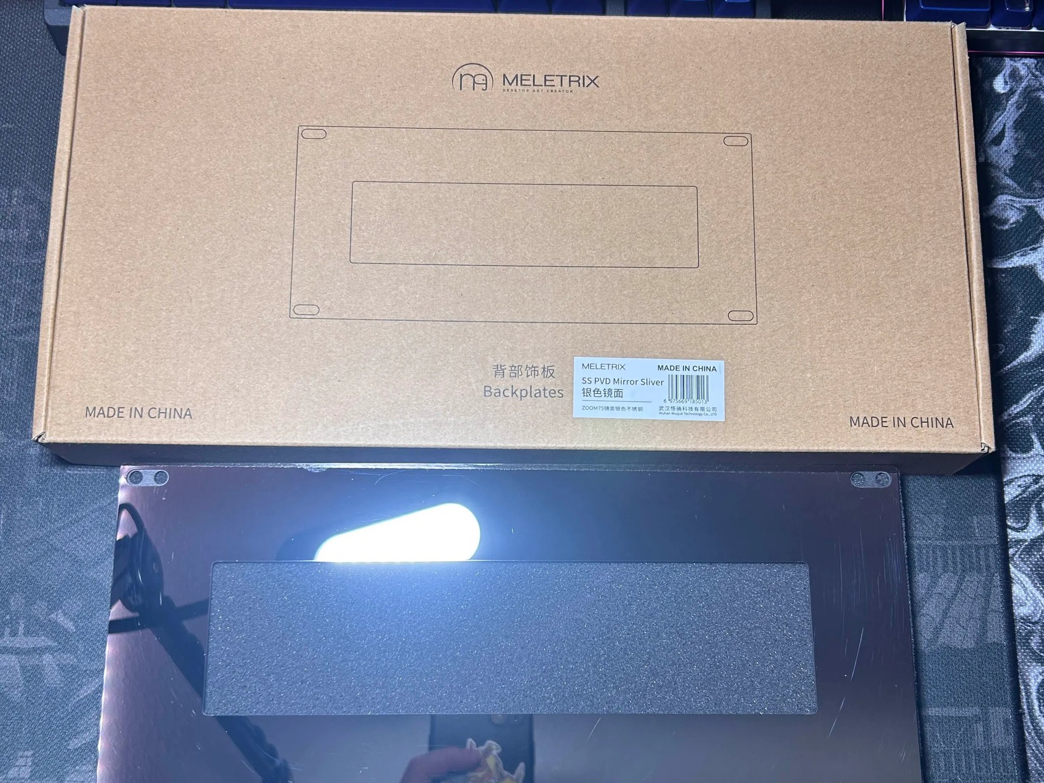 Meletrix Zoom75 - Extra Back Plate Kit - STAINLESS STEEL PVD MIRROR SILVER