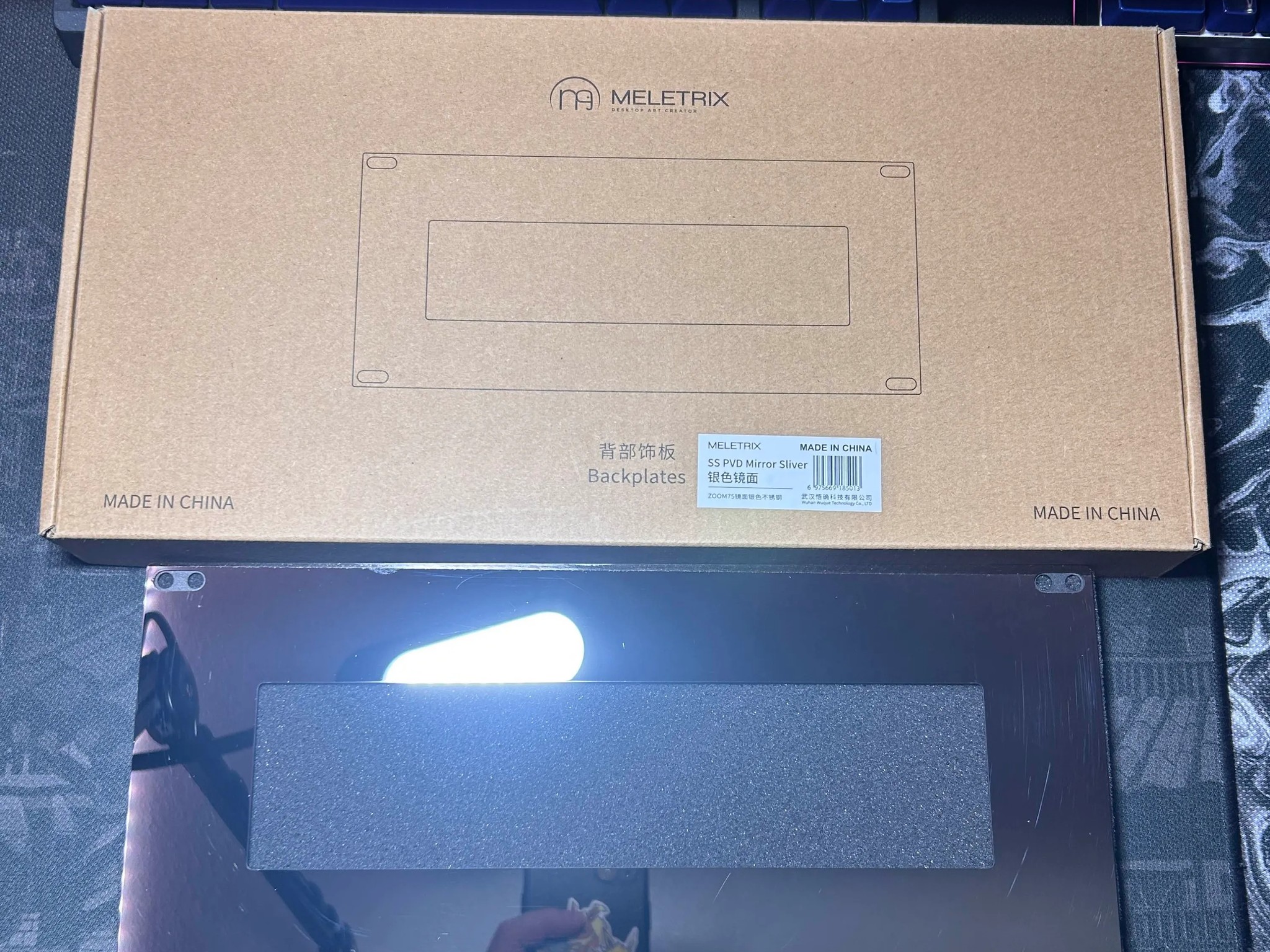 Meletrix Zoom75 - Extra Back Plate Kit - STAINLESS STEEL PVD MIRROR SILVER