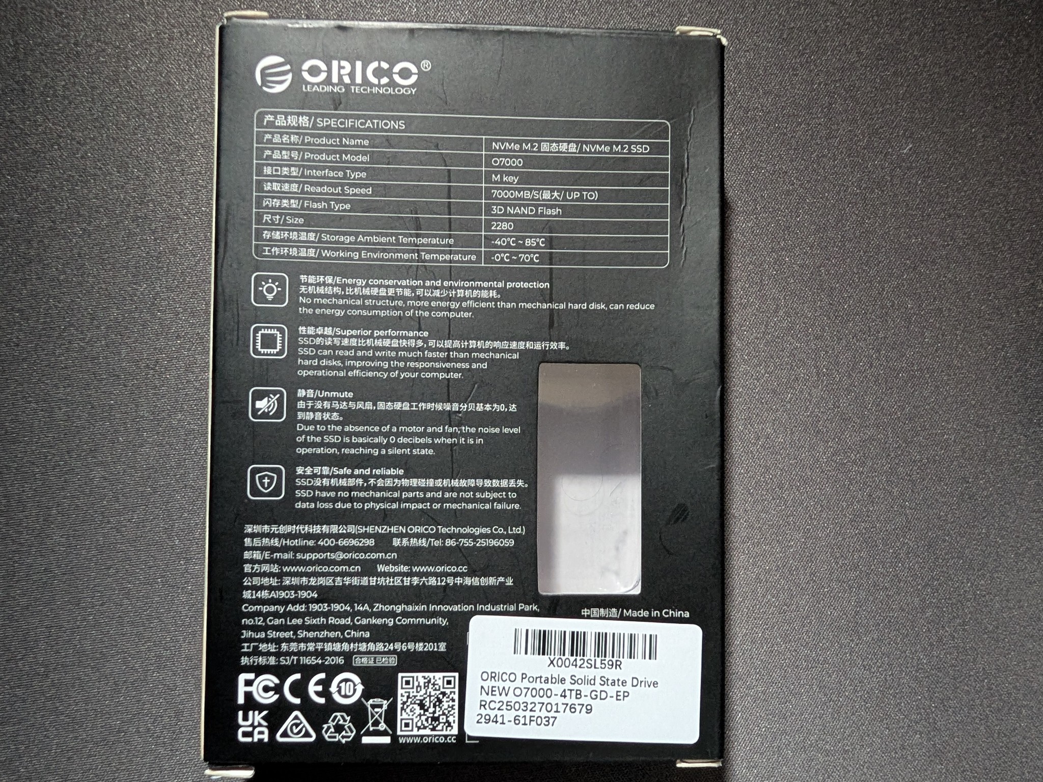 Orico O7000 4TB M.2 PCIe 4.0 NVMe SSD