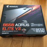 BNIB: Gigabyte B550 Aorus Elite V2 ATX AM4 Motherboard for Ryzen 3000 and 5000 series processors 