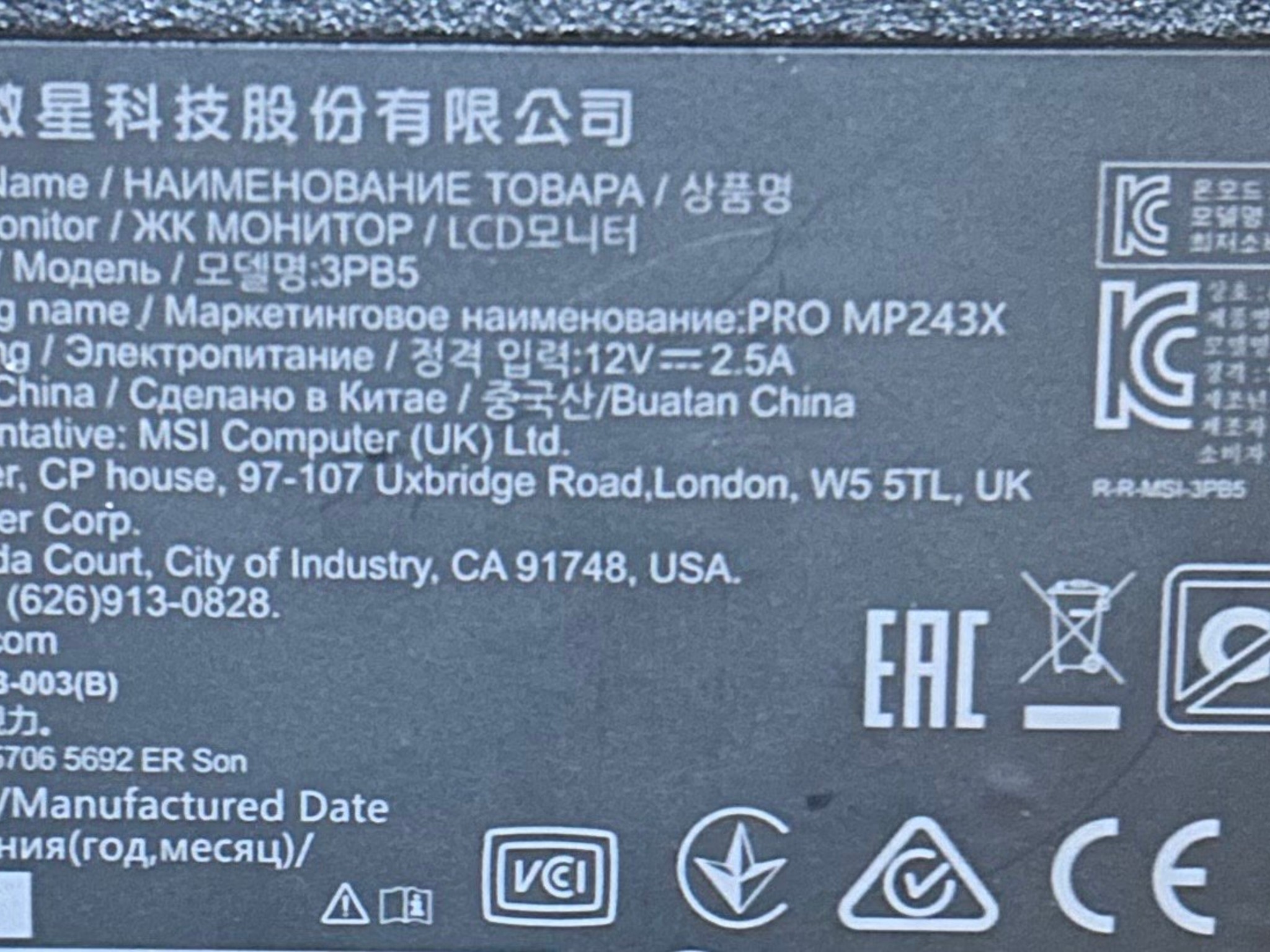 MSI 24" PRO MP243X (100hz) 1920x1080 Computer Monitor