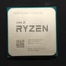 AMD Ryzen 7 5700X3D Desktop CPU Processor, 8-Core, 16-Thread, AM4 Socket
