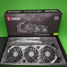 MSI RTX3070 (USED)