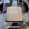 AMD Ryzen 9 3900X 