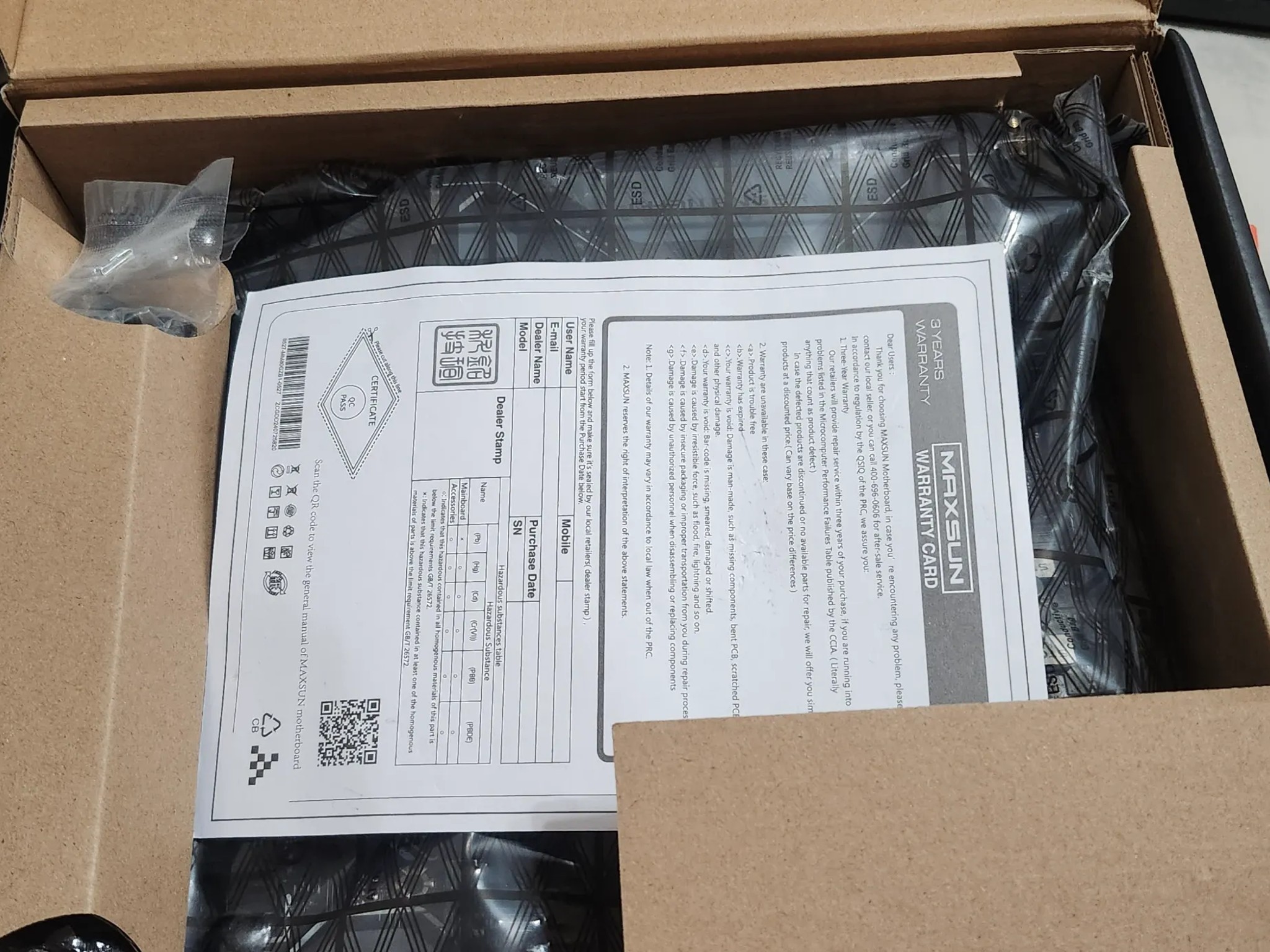 Maxsun Challenger B650m wifi