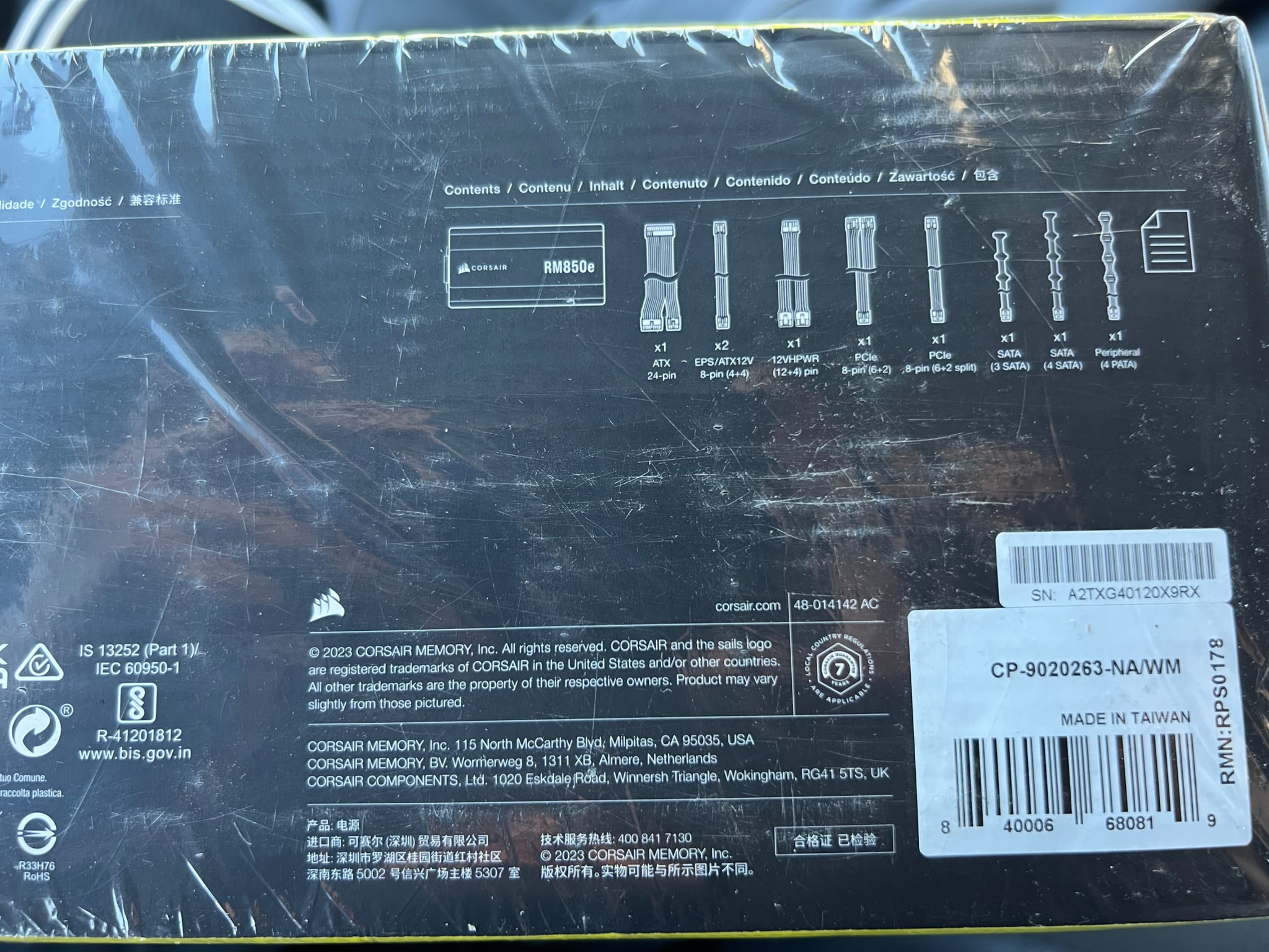 Corsair RM850e Gold Certified ATX 3.0 PCIe 5.0