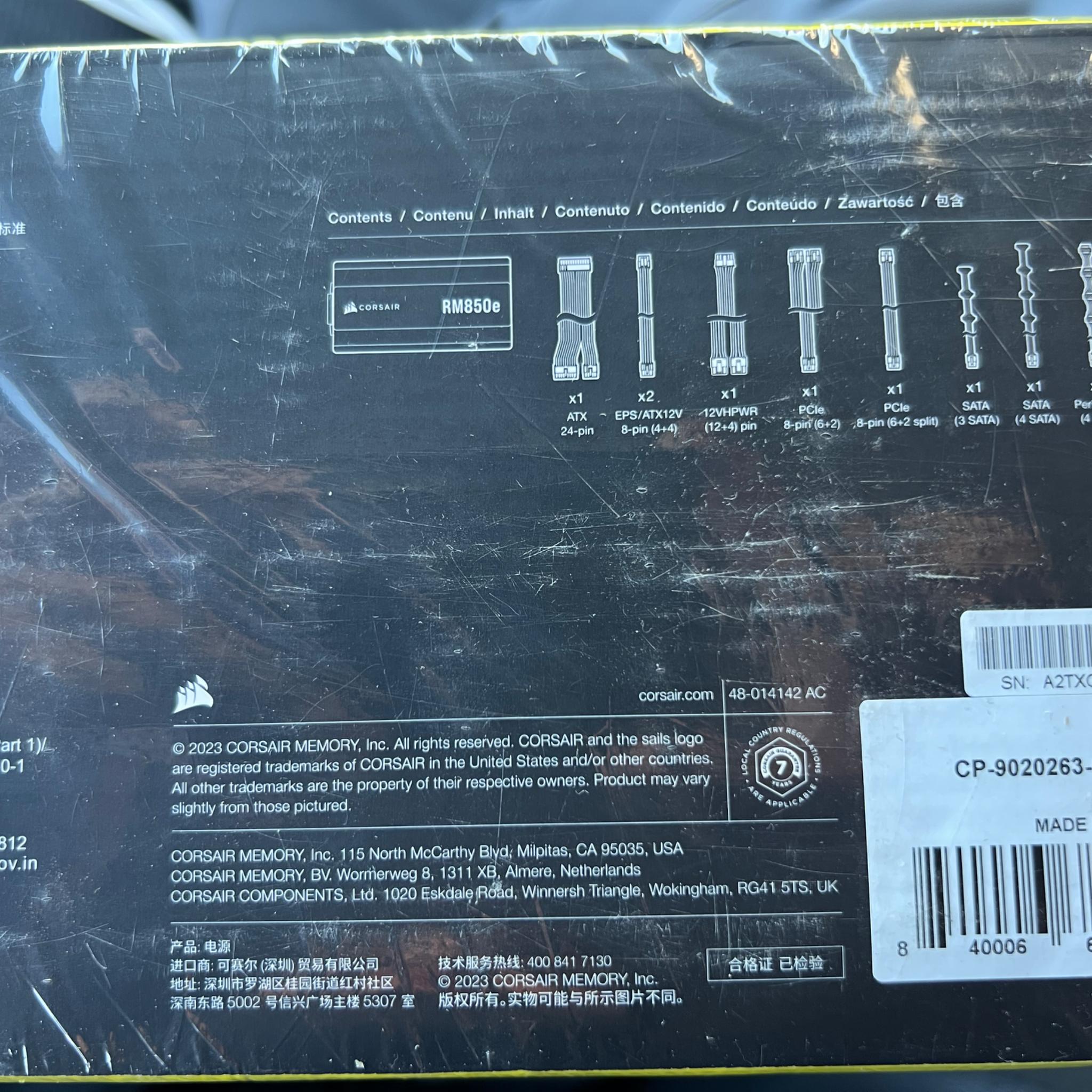 Corsair RM850e Gold Certified ATX 3.0 PCIe 5.0