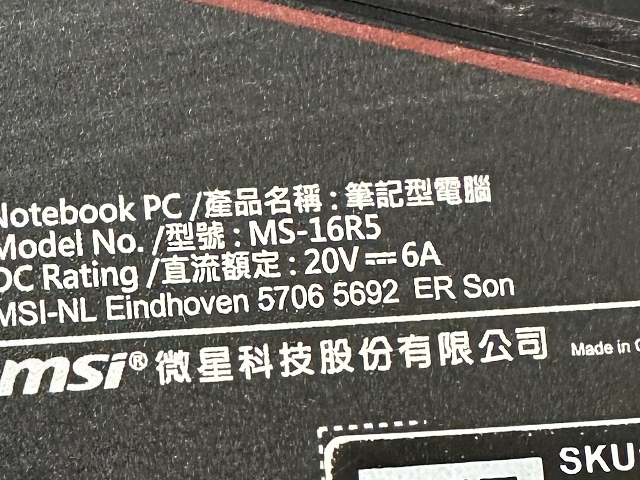 MSI GF63 Thin i5-10500H | GTX 1650 | 12GB Ram | 500GB SSD 15.6in 1080P 60Hz Gaming Laptop