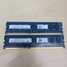 DDR3 Memory Lot